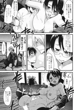 Page 161 of COMIC Penguin Club Sanzokuban 2009-08