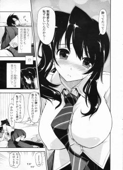 Page 19 of COMIC Penguin Club Sanzokuban 2009-08