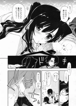 Page 24 of COMIC Penguin Club Sanzokuban 2009-08