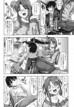 Page 76 of COMIC Penguin Club Sanzokuban 2009-08