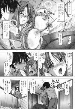 Page 81 of COMIC Penguin Club Sanzokuban 2009-08