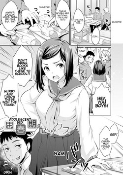 [Meganei] Shishunki Sex | Adolescent Sex (Shishunki Sex) [English] [Shippoyasha] [Digital]