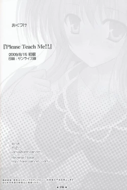 Page 25 of Please Teach Me!!