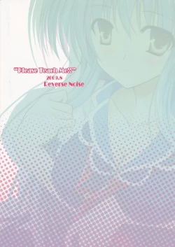 Page 26 of Please Teach Me!!