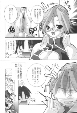 Page 23 of Kemono Gakuen