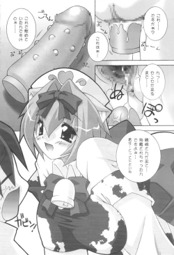 Page 9 of Kemono Gakuen