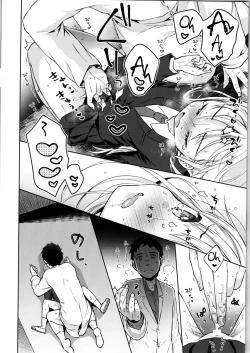 Page 28 of TS Shoujo Haruki-kun