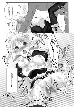 Page 14 of GOLD RUSH