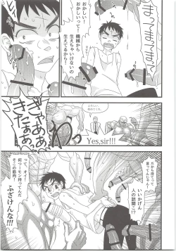Page 4 of Yoso Mishinaide Kocchi Mite