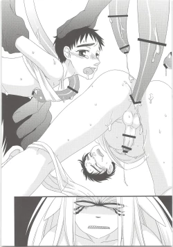 Page 7 of Yoso Mishinaide Kocchi Mite