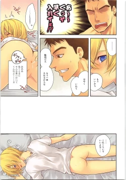 Page 10 of Pretty Fly