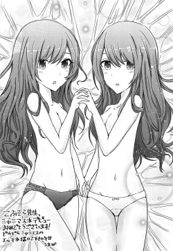 Page 15 of Amana to Amaama OVERTIME!