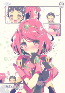 Page 1 of Achromatic Moon 05