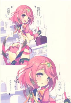 Page 21 of Achromatic Moon 05