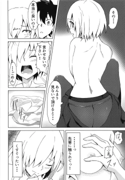 Page 9 of Mash to Aishitai!