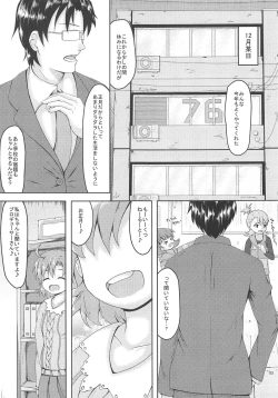 Page 2 of Diet?Diet!