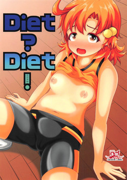Download Diet?Diet!
