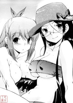 Page 168 of Hatsu Inu 3 - Anfang Hund Drei