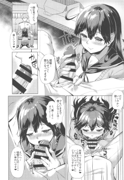 Page 157 of Hishokan Ushio Collection