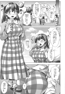 Page 176 of Hishokan Ushio Collection