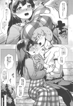 Page 180 of Hishokan Ushio Collection