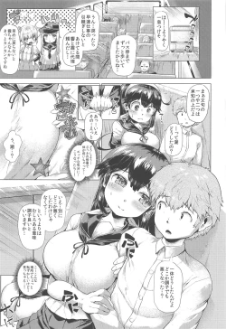 Page 48 of Hishokan Ushio Collection