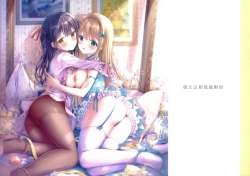 Page 14 of Gypsophila