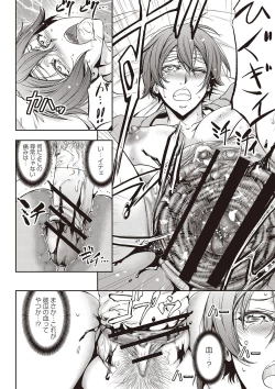 Page 125 of Haken Benjoin