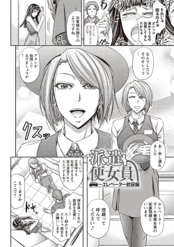 Page 51 of Haken Benjoin