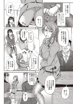 Page 7 of Haken Benjoin