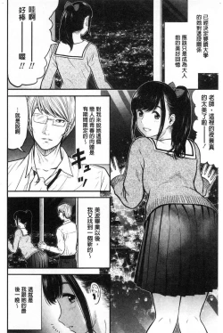 Page 128 of Tadashii Koubi no Susume | 正確的交尾法推薦你