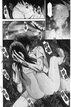 Page 204 of Tadashii Koubi no Susume | 正確的交尾法推薦你