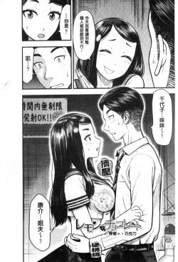 Page 6 of Tadashii Koubi no Susume | 正確的交尾法推薦你