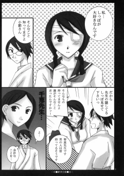 Page 4 of Zetsubou Hiyori