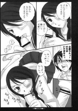 Page 6 of Zetsubou Hiyori