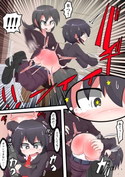 Page 5 of Oshiritataki sareru Onnanoko VOL. 10