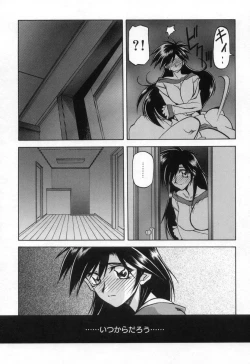 Page 88 of Suna no Kusari 2