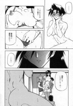 Page 98 of Suna no Kusari 2