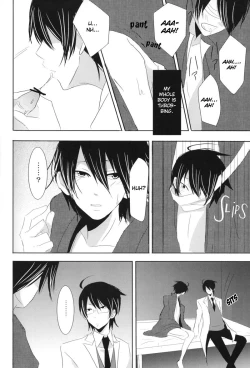 Page 19 of Akai Sasoi