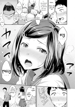 Page 11 of Shishunki Sekkusu | Adolescent Sex