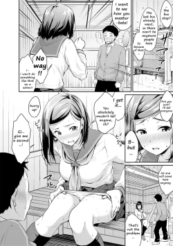 Page 12 of Shishunki Sex | Adolescent Sex