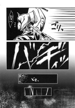 Page 7 of SILENT HOLE Bubble Head Nurse Ryoujoku Choukyou Kiroku