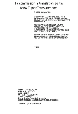 Page 17 of Set order