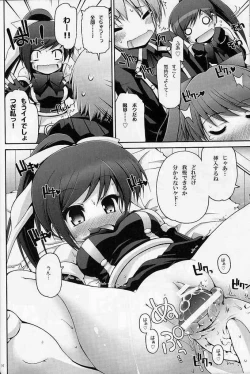 Page 13 of Mugen Kaisha Tororon Magic