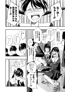 Page 152 of COMIC LO 2019-07