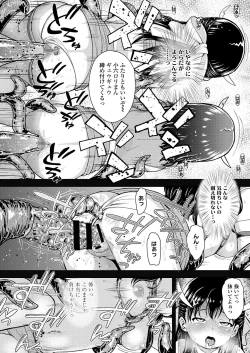 Page 196 of COMIC LO 2019-07