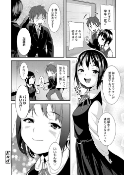 Page 380 of COMIC LO 2019-07