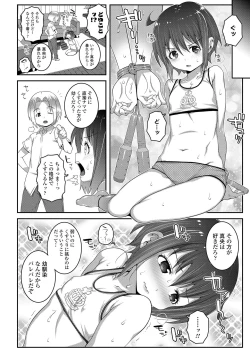 Page 386 of COMIC LO 2019-07