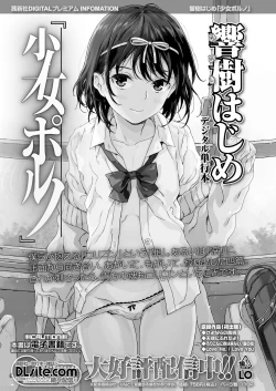 Page 417 of COMIC LO 2019-07