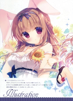 Page 13 of Onii-chan Osewa wa Watashi ni Makasete ne